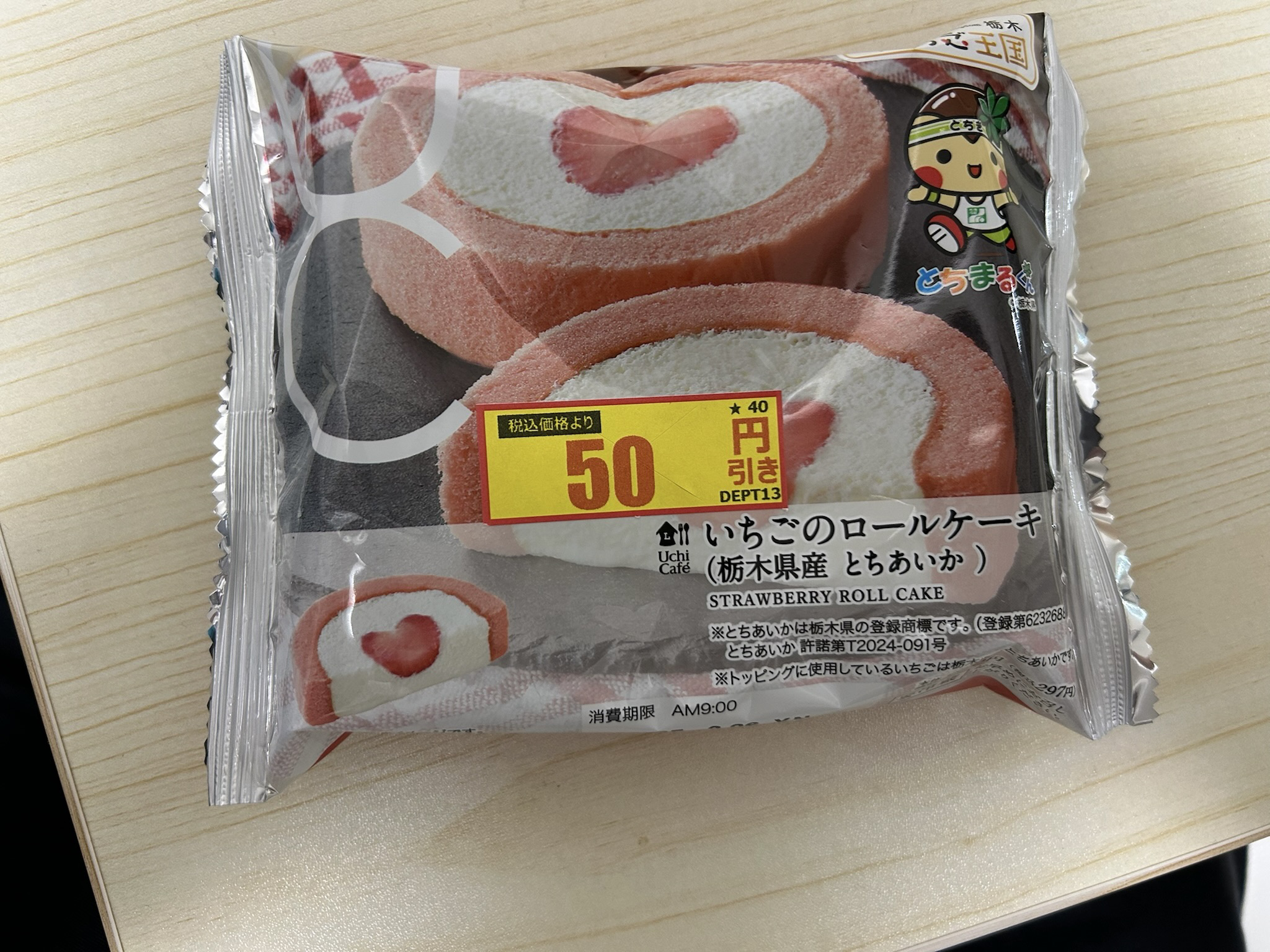いちごのロールケーキの正直レビュー