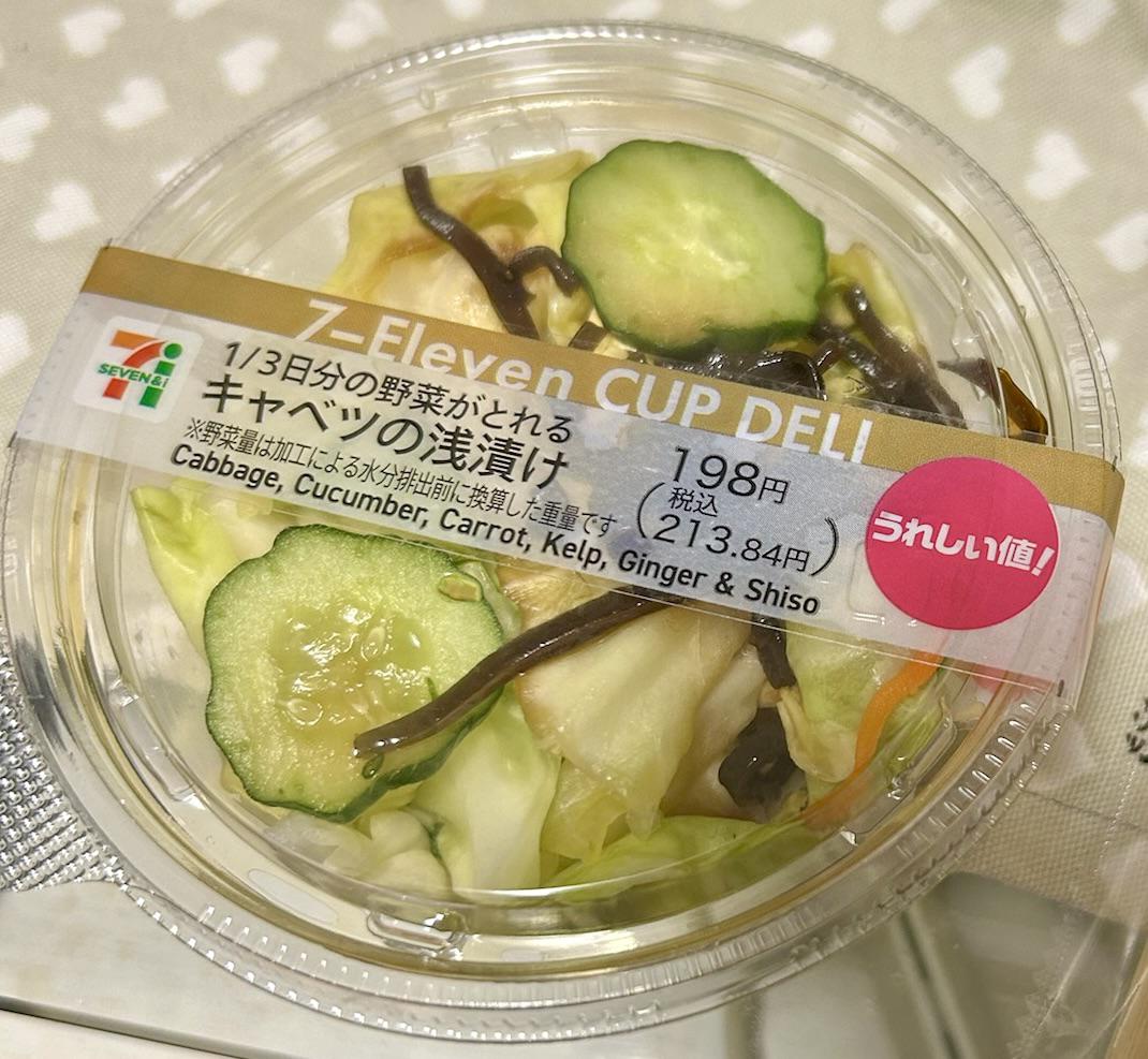 キャベツの浅漬けの正直レビュー